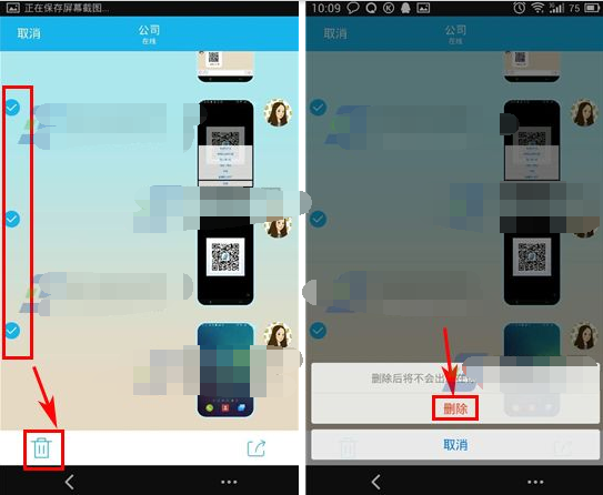 手機(jī)QQ怎么批量刪除消息 最新版手機(jī)QQ批量刪除消息方法