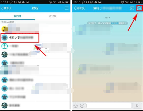 手機QQ群怎么搜索文件 手機QQ群文件搜索方法