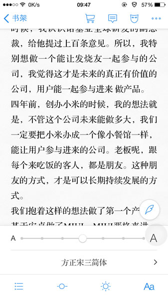 微信讀書使用方法 微信讀書怎么用