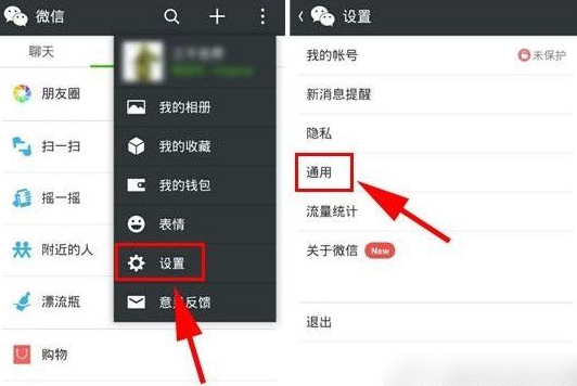 微信朋友圈怎么關閉？注銷微信朋友圈方法