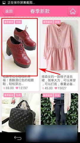 手機美麗說怎么用微信支付？美麗說微信支付方法