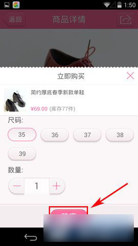 手機美麗說怎么用微信支付？美麗說微信支付方法