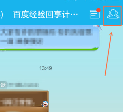 手機QQ群怎么投票 手機QQ群發起投票方法