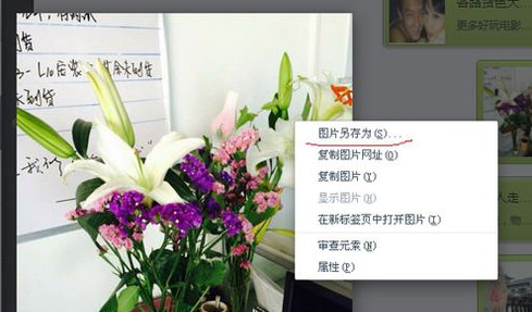 微信我的收藏怎么導(dǎo)出到電腦 微信我的收藏傳到電腦教程