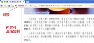 微信我的收藏怎么導(dǎo)出到電腦 微信我的收藏傳到電腦教程