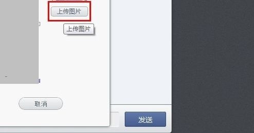 微信網頁版怎么換頭像 微信網頁版修改頭像方法