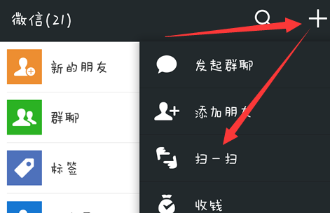 微信微軟小冰怎么激活 微信領(lǐng)養(yǎng)小冰圖文教程