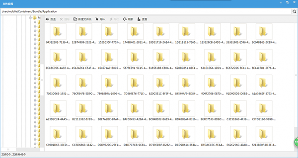 iPhone手動替換微信鈴聲圖文教程