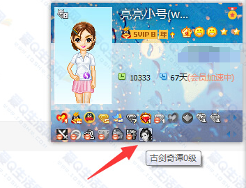 QQ古劍奇譚圖標(biāo)怎么點亮 古劍奇譚圖標(biāo)點亮地址附規(guī)則