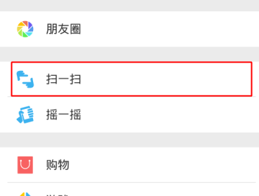 微信公眾平臺管理員怎么更改