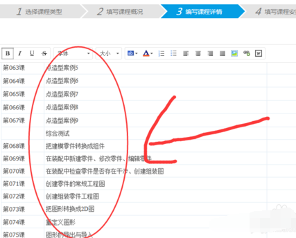 如何再次開啟騰訊課堂課程？課程結(jié)束后再開啟課程方法