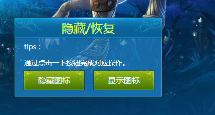 QQ上古世紀圖標怎么點亮 上古世紀圖標點亮方法附規則