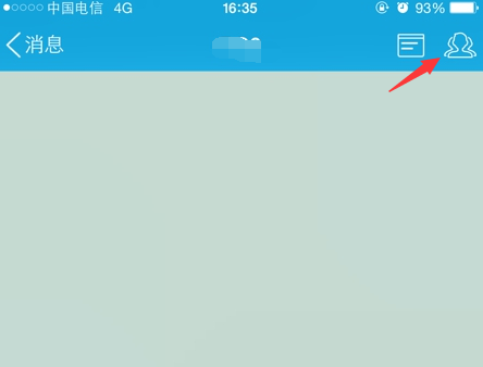 手機(jī)QQ群活動(dòng)在哪 創(chuàng)建手機(jī)QQ群活動(dòng)方法
