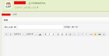 如何加入qq群廣場 進入qq群廣場方法