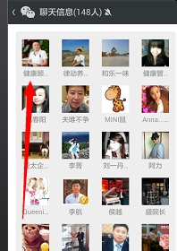 怎么查看微信群群主是誰？查看微信群主方法
