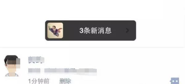 微信朋友圈發空白內容方法 如何發送空白朋友圈