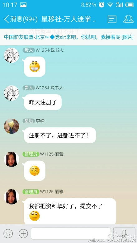 QQ公眾號(hào)網(wǎng)站打不開是怎么回事？QQ公眾平臺(tái)打不開原因