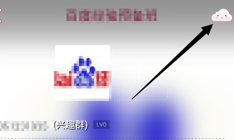 QQ群信用星級(jí)是什么 如何查看手機(jī)QQ群信用星級(jí)？