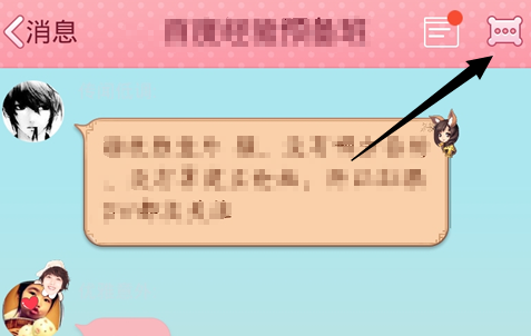 QQ群信用星級(jí)是什么 如何查看手機(jī)QQ群信用星級(jí)？