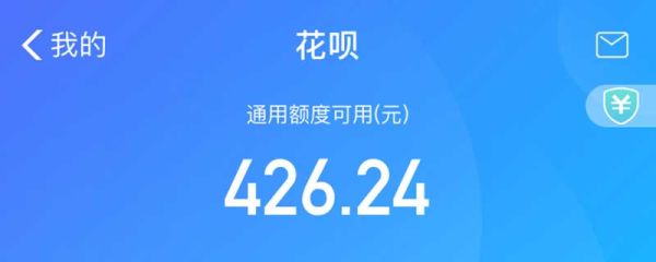 螞蟻花唄最多能逾期多少天 螞蟻花唄不還款會(huì)怎樣