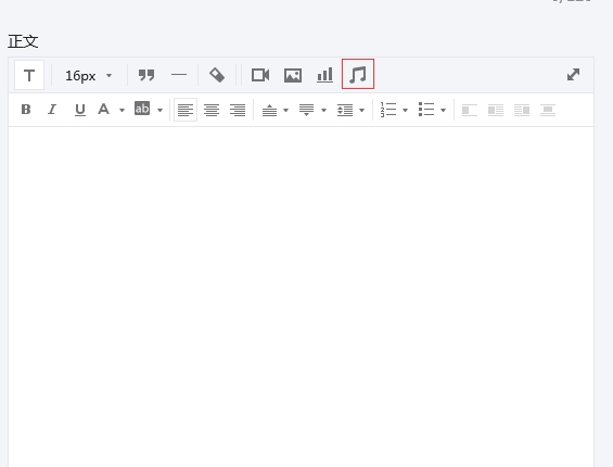 微信怎么添加背景音樂 微信公眾號添加背景音樂教程