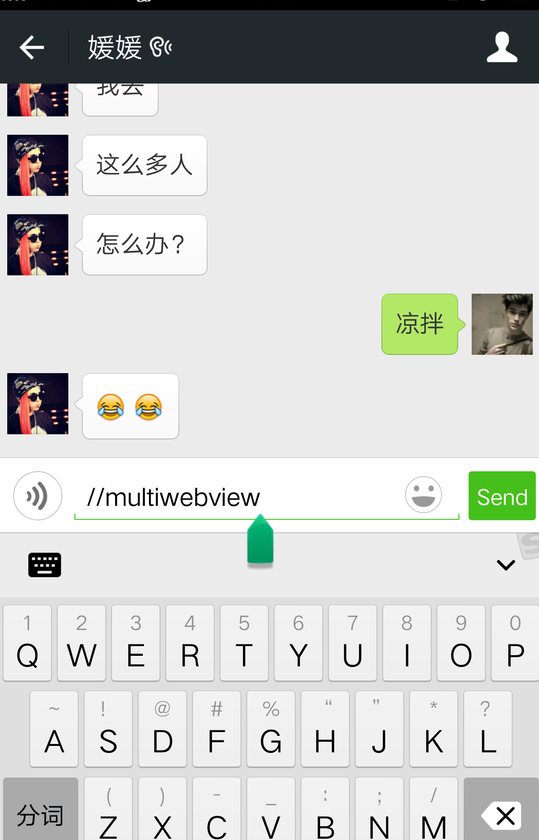 微信怎么設(shè)置多窗口 微信多窗口模式切換教程