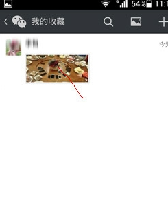 微信朋友圈內(nèi)容怎么轉(zhuǎn)發(fā) 新版朋友圈內(nèi)容轉(zhuǎn)發(fā)方法大全