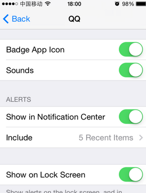 手機(jī)qq不推送消息 qq近期無(wú)法推送消息解決辦法