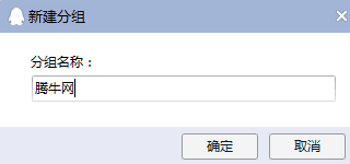 QQ我的收藏怎么分組 我的收藏自定義分組教程
