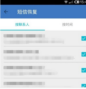 QQ同步助手短信恢復方法 QQ同步助手怎么備份？