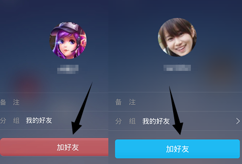 手機qq面對面添加在哪 手機qq面對面添加附近好友教程