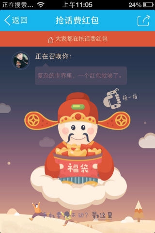 QQ錢包1億紅包大發(fā)送 免費(fèi)領(lǐng)話費(fèi)充值券