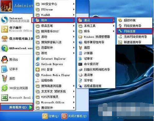 微信路由器怎么設(shè)置 微信路由器安裝教程