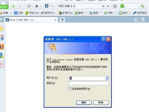 微信路由器怎么設(shè)置 微信路由器安裝教程