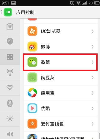 微信掃一掃無法獲取攝像頭數(shù)據(jù)解決辦法