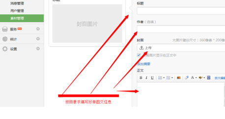 微信群發怎么發鏈接 怎么群發消息