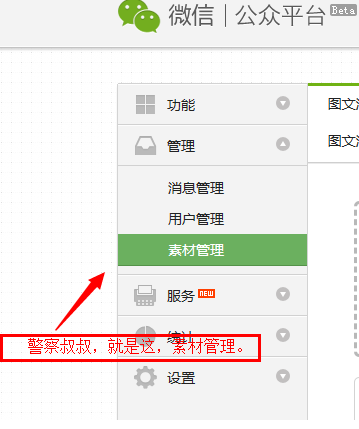 微信群發怎么發鏈接 怎么群發消息
