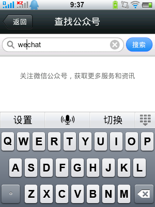 微信表情付費怎么破解 破解微信收費表情教程