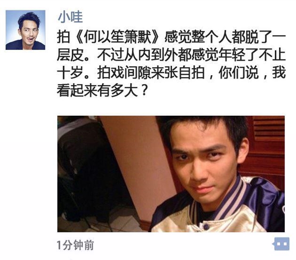 微信朋友圈怎么收到更多贊？叫你收獲更多贊的方法