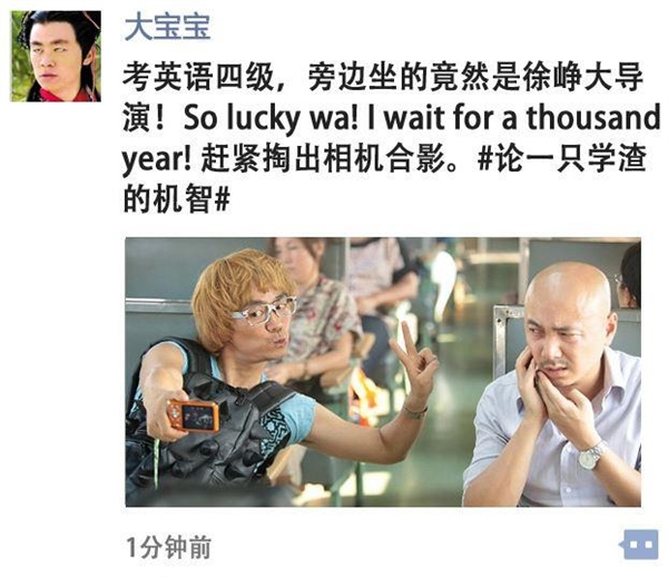 微信朋友圈怎么收到更多贊？叫你收獲更多贊的方法