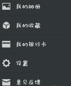 微信收到的紅包在哪 怎么用