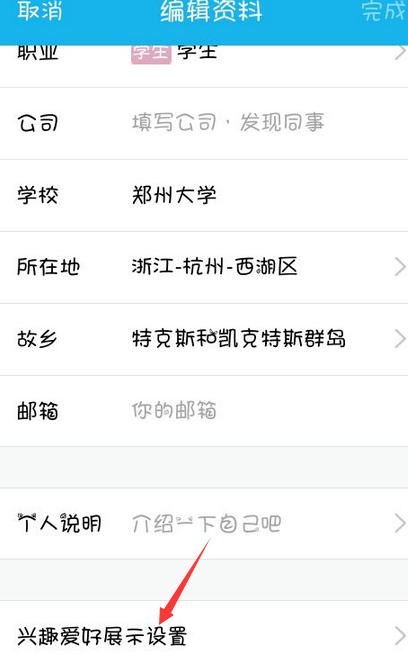 手機(jī)qq最近在玩怎么隱藏 QQ最新版教你一鍵隱藏最近動(dòng)態(tài)