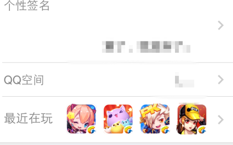 手機(jī)qq最近在玩怎么隱藏 QQ最新版教你一鍵隱藏最近動(dòng)態(tài)