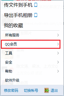 QQ輕聊版怎么樣 和QQ有什么區(qū)別