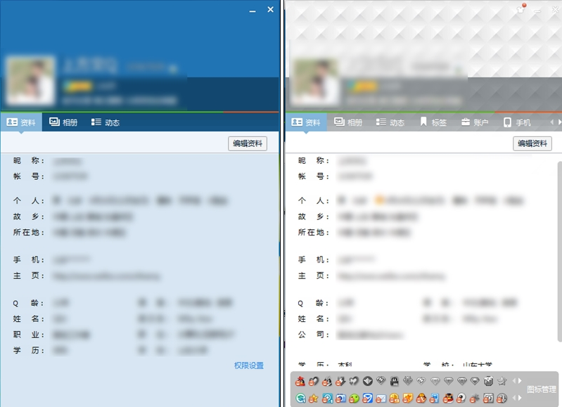QQ輕聊版怎么樣 和QQ有什么區(qū)別
