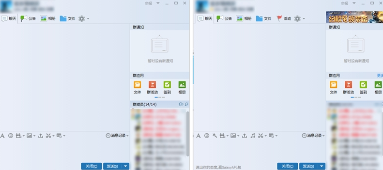 QQ輕聊版怎么樣 和QQ有什么區(qū)別