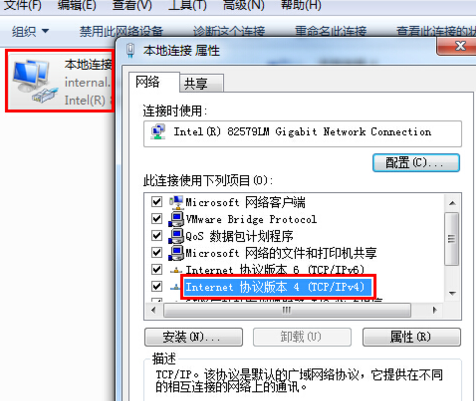 qq郵箱不能登錄怎么辦 無法登錄qq郵箱的解決辦法