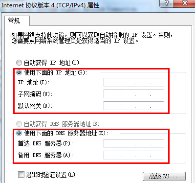 qq郵箱不能登錄怎么辦 無法登錄qq郵箱的解決辦法