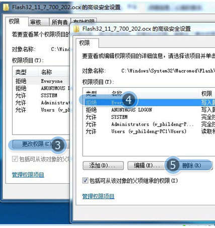 qq郵箱不能登錄怎么辦 無法登錄qq郵箱的解決辦法