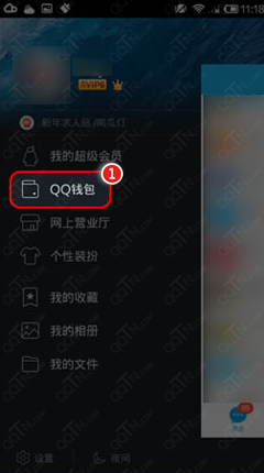 qq錢包怎么簽到 qq錢包簽到加速0.2天的方法